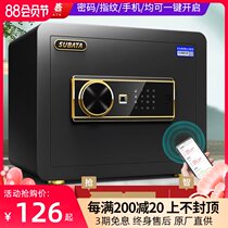Safe Household small 35cm45cm in-wall anti-theft All-steel household safe 25cm office fingerprint password wardrobe Invisible bedside cabinet safe deposit box Office password box