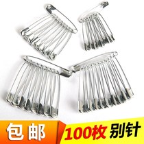 Lock pin large quilt cover dress paper clip buckle pin home child PIN secure clothes sofa cover