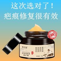 Scarring hyperplastic repair ointment raised pimple surgery scar removal scars light melanin precipitation to remove acne marks