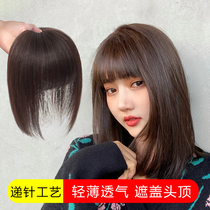 Wiggle female white hair top head replacement film real hair silk one piece of head top hair hair less natural and realistic