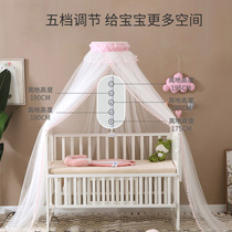儿童婴儿床蚊帐带支架全罩式通用公主风bb宝宝蚊帐支架杆防蚊罩上