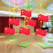 Kindergarten corridor hanging classroom National Day Mid-Autumn Festival hanging mall Swimming Pool decoration Ceiling creative