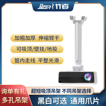  Bamboo projector bracket Ceiling frame pylons Hanging universal Epson BENQ telescopic installation engineering suspension frame lifting fixed lifting frame Wall bracket Projector hanger 4-hole frame