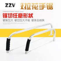 Professional grade sawing multifunctional according to woodworking tools hand-pulled jigsaw 30cm saw frame 10 saw blades
