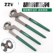 Car ball cage clamp pliers inner and outer ball cage dust cover removal tool half shaft ball cage pliers single ear throat hoop Special