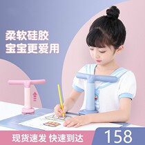 Mimi Rabbit primary school students writing corrector to prevent myopia children sitting posture corrector writing homework to prevent bowing and anti-hunchback to guide the correct posture soft and not top chest childrens eye protection learning artifact