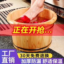 Cedar Wood foot bucket wooden bucket home wash basin wooden basin thick foot bath tub massage bucket foot height