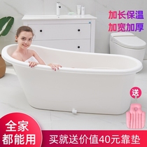 Full Body Adult Bucket Bath adult bucket bath Plastic bath Large bucket thickened Large Number of bath Bath Home Tub