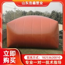 Red mud soft biogas digester biogas bag environmental protection household complete equipment large pig farm fermentation gas storage bag
