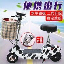 Car number Xiaoqi small shop foldable electric bicycle small scooter Douyin same Model 6