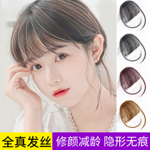 Air bangs wig female real hair net red comic fake bangs female natural forehead incognito Qi bangs hair piece invisible