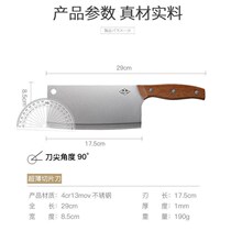 (Low price clearance)Kitchen knife Household sharp kitchen knife Fruit knife tool set Bone cutter Vegetable cutter Meat cutter