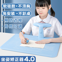 Sitting orthotics primary school students writing postures prevention of myopia sitting posture corrector writing homework anti-bow support writing eye protection artifact learning desk anti-hunchback vision protector