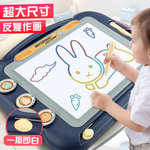 Children's Magnetic Sketchpad Writing Board Pen Large Color Children's Magnetic Baby Graffiti Board 1-3 Years Old Toys