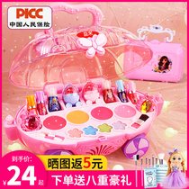 Childrens cosmetics toy set Girl girl child princess makeup box Nail polish Birthday gift