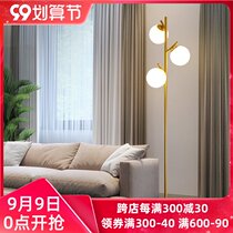 Nordic style floor lamp living room bedroom bedside creative personality study light luxury post-modern sofa side vertical table lamp