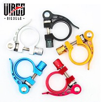 Bicycle seat tube clamp 31 8 34 9 28 6 mountain bike seat clip bicycle dead flying seat bar clip accessories