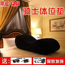 New multifunctional sex chair sex bed PA seat furniture sofa couple position sm tool lock love