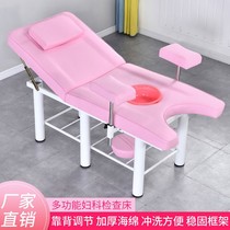 Private special bed Gynecological examination bed Flushing bed Womens treatment bed Surgical delivery bed Body care Medical beauty bed