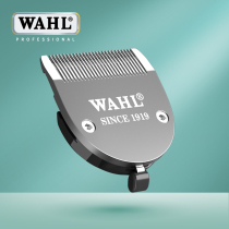 Wahl 2235 knife head electric push scissors head electric fader Original wahl accessories fader head 2236 2230 2231