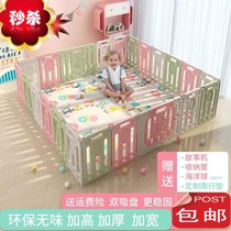 Childrens game crawling fence home security fence baby indoor living room toddler ground baby anti-collision guardrail