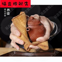Wiping purple clay teapot cloth tea towel Chinese style Zen retro absorbent tea set special towel rag tea tablecloth Japanese style