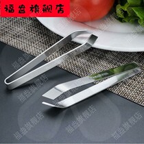 Factory tweezers pig hair clips duck feathers fish tweezers fish tweezers artifact