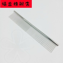 Row Comb Pet Cat Dog Comb Stainless Steel Teddy Straight Comb Steel Comb to Floating Hair Products