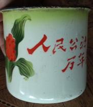 Shu Shu Pu special cultural revolution enamel tea tank Tea Cup peoples commune Wanqing old old nostalgia rare Beijing