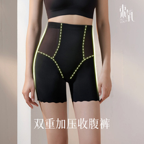 Bundle oxygen Studio high-waisted pants postpartum slimming girdle shaping belly strong belly lift hip safety pants