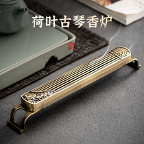 Guqin line incense burner bronze aromatherapy burner tea ceremony incense sleeping incense burner insert incense box home indoor sandalwood incense incense burner