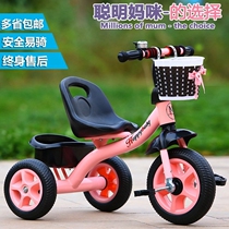 Boys and girls tricycles children bicycles children bicycles children riding cars toys 1-2-3-5 years old