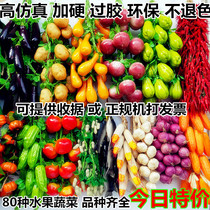 Simulation of vegetables and fruits hanging string fake corn pepper garlic farmhouse decoration crop model pendant