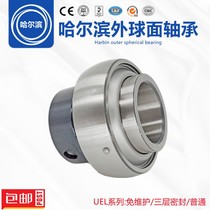 Harvester maintenance-free spherical bearings HC UEL205 206 207 208 209 210 211 212