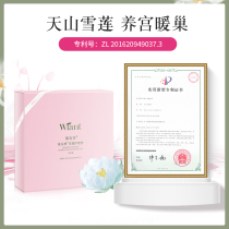 Vientangs nest Goddess snow lotus paste gynecology antibacterial private care Chinese health pad female cotton day and night