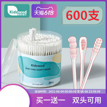 KD baby cotton swab Baby Special Baby Baby Baby Baby Baby Baby Baby Baby Baby Baby Baby Baby Baby Baby nose