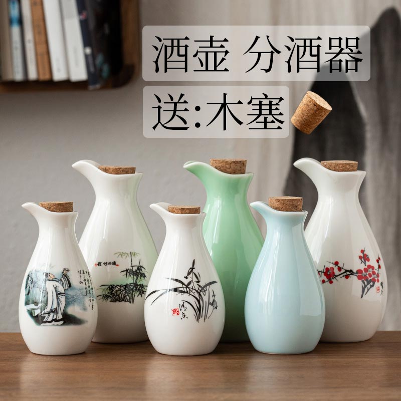 Household ceramic empty wine bottle, one jin Baijiu dispenser, Japanese style wine set, three and a half jin small wine pot, wine jar customization