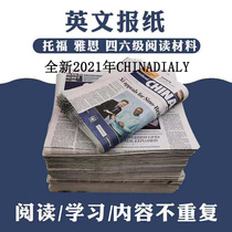 Brand new English newspaper Foreign language newspaper shooting decoration decoration packaging Waste newspaper packaging custom photography