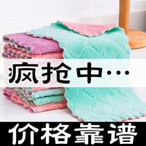 Dishwashing cloth housework cleaning cloth kitchen household absorbent oil-free dishwashing towel lazy people oil-free towel