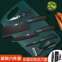 Chopper kitchen knives home super fast sharp dormitory chopping board silicone spatula kitchenware set