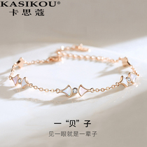  Casco 2021 new sterling silver one shell bracelet female summer niche design couple bracelet inlaid with zircon gift
