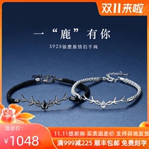 Kristou a deer has your couple bracelet for men and women a couple of sterling silver jewelry niche design light luxury and simple