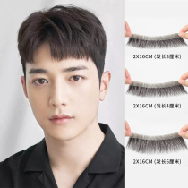 Mens hairline wig patch forehead invisible wig male bangs real hair light thin seamless M-shaped fake bangs