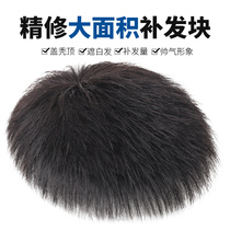  Wig Mens short hair hair inch wig piece mens head hair replacement real hair natural incognito invisible hair replacement block