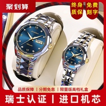 2021 Longines joint lovers watch couple models a pair of Armani with the same brand mechanical top ten Chiron