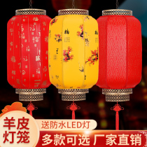 Waterproof sunscreen outdoor antique sheepskin red lantern Chinese chandelier Chinese style advertising custom printed hanging ornaments