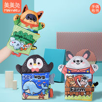 Mei Mei Rabbit Tail Babu Books Early Teach Baby To Tear Up And Nibble Washable Animal Hands Puppets For 3-10 Months Baby Toys