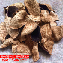 Authentic Xinhui Tangerine peel Jiangmen specialty tangerine peel tea Tianma Da Red Orange ten years premium 1 catty dried tangerine peel