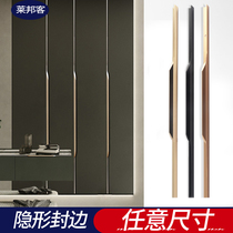  Laibangke invisible handle punch-free slotted cabinet door Minimalist modern simple edge banding thumb lengthened light luxury gold