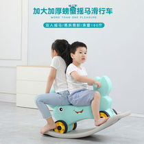 New childrens rocking horse Trojan kindergarten double plastic thickened crab rocking horse 2 in one